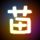 我爱我的祖国